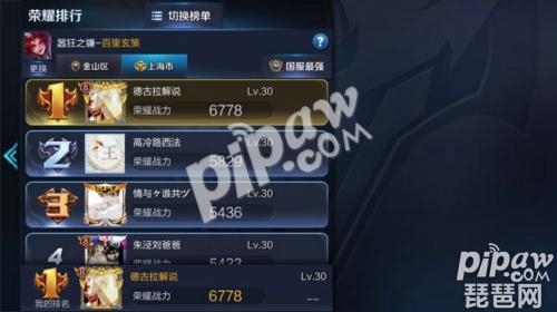 王者荣耀最强主播德古拉国服第一百里玄策