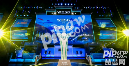 EHOME霸主地位难撼动 WESG2017中国总决赛夺冠名单