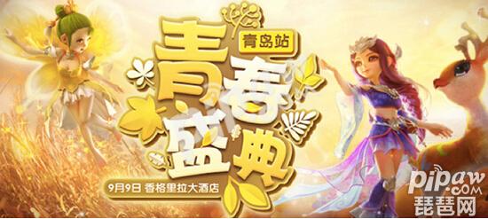 梦幻西游手游跨服交易最新消息 跨服交易2017年上线无望