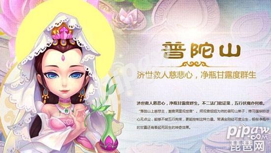 梦幻西游手游普陀宝石怎么选 4月亮和4翡翠哪个好