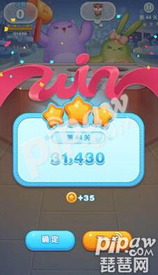 消除者联盟44关怎么过 第44关攻略