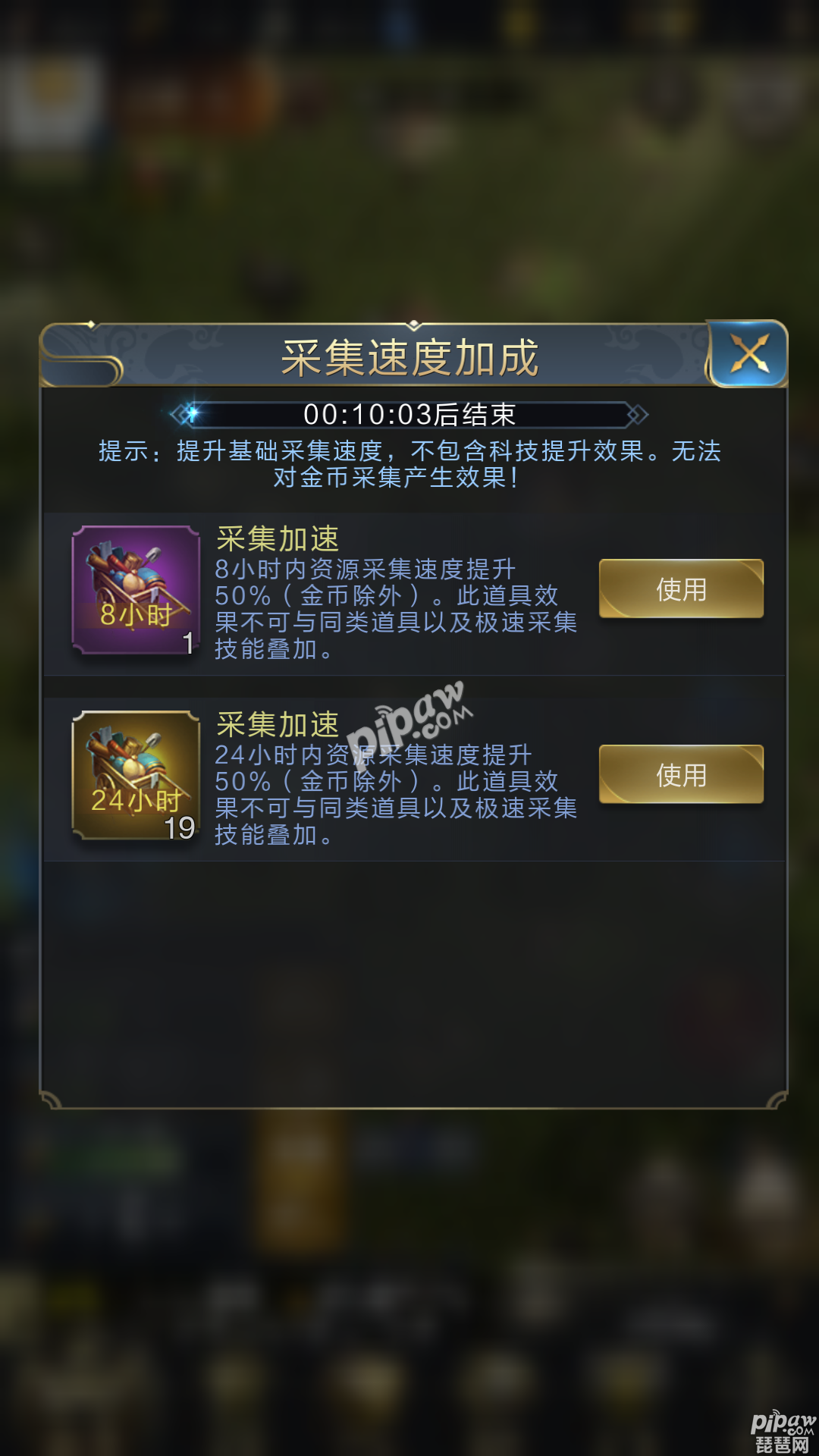 乱世王者有挂吗 辅助怎么用