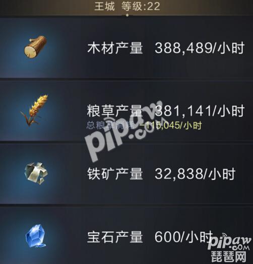 亂世王者荀彧怎么樣 荀彧種田必備