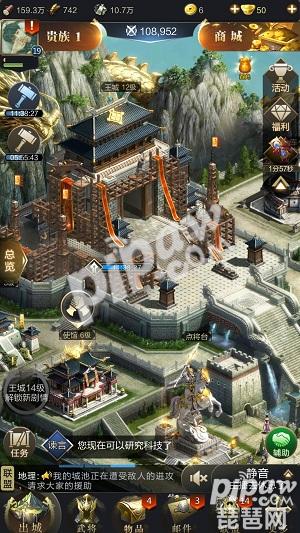 亂世王者建筑升級順序 哪個建筑先升級