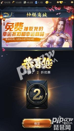 乱世王者神秘商店卖什么 神秘商店出售道具