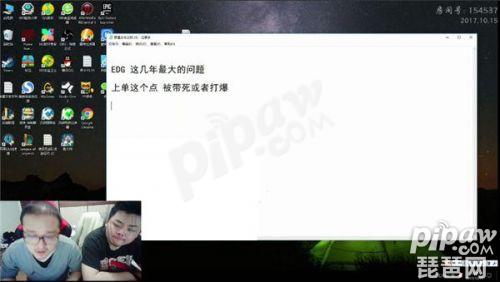 斗鱼tv<a class='tag_fonts' href='/game2412/tag_179137.html'>德云色直播</a>分析 EDG落败S7输一手上单