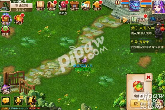 梦幻西游手游万圣节糖果有哪些 万圣节糖果有什么用