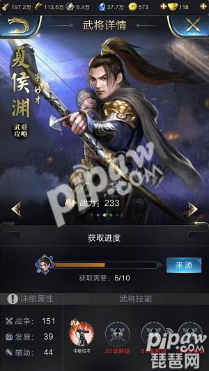 乱世王者夏侯渊值得培养吗 夏侯渊武将分析