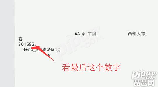 王者荣耀牛魔要出新皮肤了?牛魔新皮肤是什么