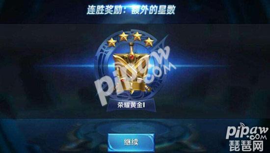 王者荣耀黄金段位什么英雄好上分 黄金段位上分位置