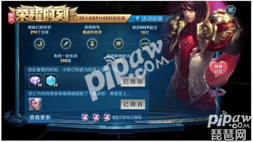 王者榮耀榮耀時刻人機模式可以嗎 榮耀時刻開啟模式
