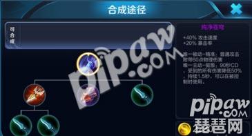 王者荣耀辉月和<a class='tag_fonts' href='/game2491/tag_182915.html'>纯净苍穹主动技能</a>怎么用 s9必备保命神器