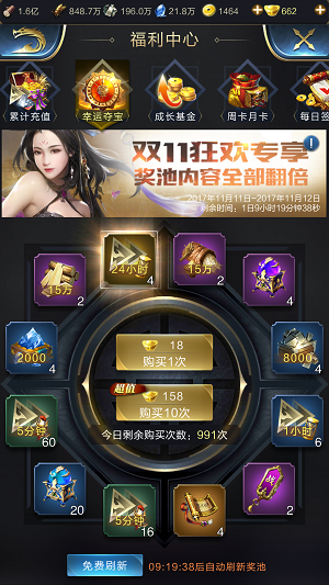 亂世王者怎么快速培養(yǎng)武將 升級(jí)武將等級(jí)