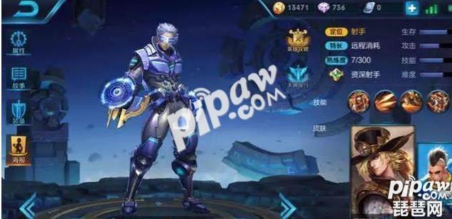 王者荣耀<a class='tag_fonts' href='/game2491/tag_183103.html'>2017KPL马可波罗皮肤</a>获取大全 季后赛集卡活动能领取吗?