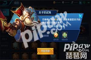 曹操购买不死鸟之眼后，大招吸血效果增加吗 王者荣耀s9曹操必备神装