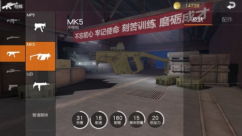 荒野行动MK5厉害吗 MK5要捡吗