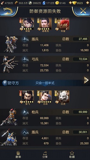 乱世王者十级兵克制 高级兵种怎么克制