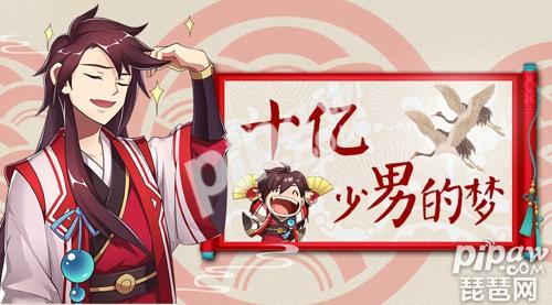 来到仙界的第一天《欢乐修仙》正经评测