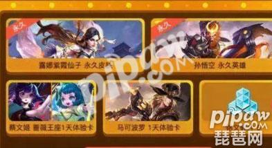 王者荣耀千年之狐皮肤如何免费领取