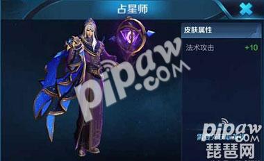 王者荣耀<a class='tag_fonts' href='/game2491/tag_185761.html'>12月13号碎片商店</a>英雄皮肤更新汇总