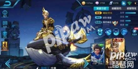 王者荣耀<a class='tag_fonts' href='/game2491/tag_187352.html'>庄周新春皮肤</a>多少钱 <a class='tag_fonts' href='/game2491/tag_187354.html'>庄周2018新皮肤</a>品质