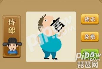 疯狂猜成语一个人张开嘴打一成语 答案是什么