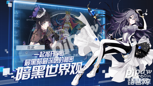 1月29日 《星耀少女》公测确定!事前登录福利全开
