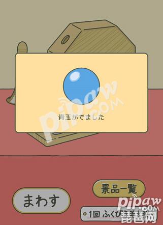 旅行青蛙抽奖蓝色的球有什么用 蓝球兑换哪个好