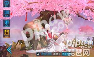 王者荣耀2018情人节是几月几号