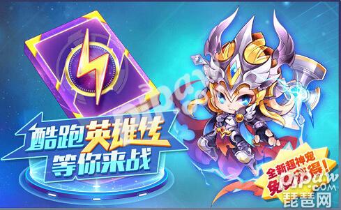 雷神索尔2内购破解版_索尔是雷神吗_雷神索尔破解版