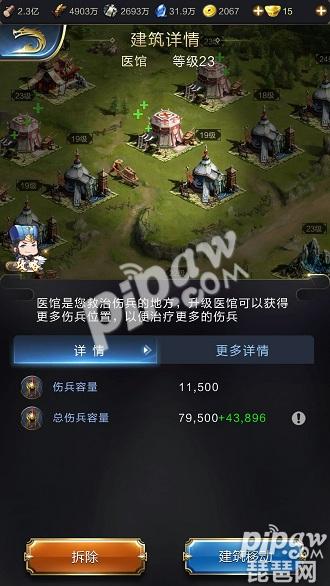 亂世王者怎么扛鐵頭 戰(zhàn)力高怎么辦