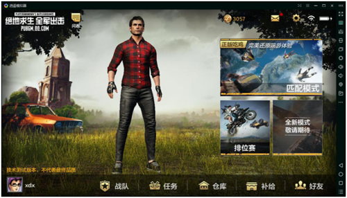 腾讯绝地求生全军出击电脑手游助手用逍遥安卓模拟器玩_琵琶网