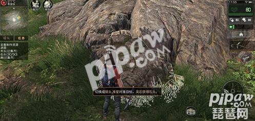 明日之后怎么制作武器 砍刀等生产工具