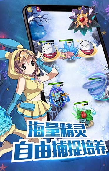 掌机宝贝攻略_掌机宝贝