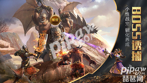 传霸兄弟《黄金裁决》烽火终测今日开启!