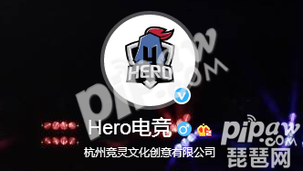 王者荣耀<a class='tag_fonts' href='/game2491/tag_194766.html'>Hero久竞战队</a> Hero久竞成员资料