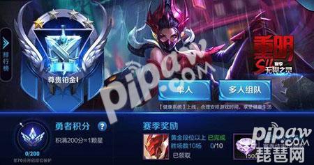 王者荣耀s11赛季皮肤芈月重明 s11赛季皮肤奖励图片