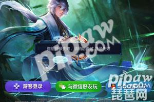 王者荣耀登录不了今天 王者微信区4月3日无法登录