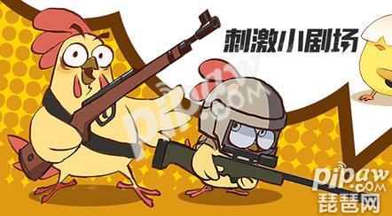 刺激战场兑换商店在哪里 银碎片怎么用