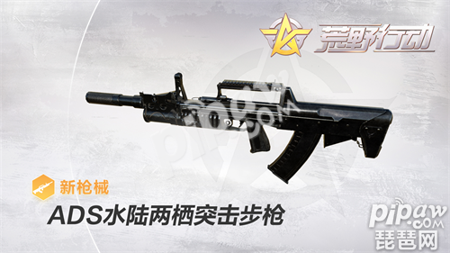 荒野行動M16A4怎么樣 M16A4和M4A1