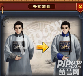 一品官老爷政绩怎么获得 刷政绩技巧