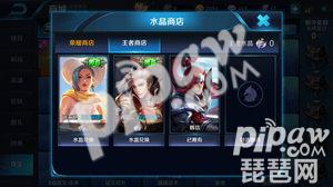 2018王者商店暑期会更新吗 s11赛季王者商店出新英雄皮肤吗