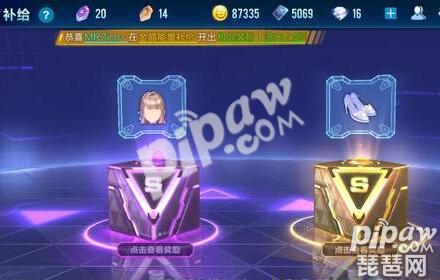 qq飞车手游金晶能量抽奖技巧_金晶概率