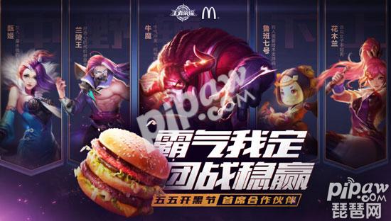 王者荣耀牛魔新皮肤怎么秒杀 牛魔制霸全明星手感一览