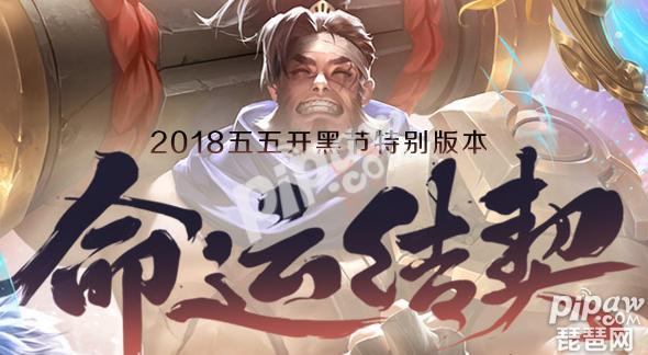 王者荣耀s11赛季更新时间详解