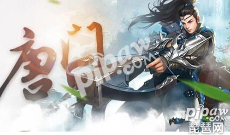 新剑侠情缘唐门怎么打翠烟 pk技巧