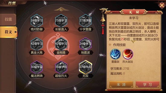 传世sf辉煌大极品