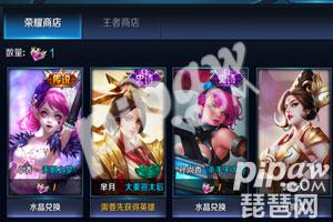 韩信新皮肤什么时候出 2018年韩信还有没有新皮肤?