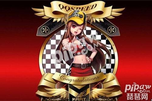 qq飞车手游闪退怎么回事 如何解决