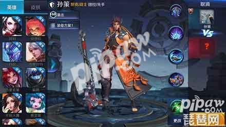 王者荣耀孙策什么时候出 孙策上线时间详解